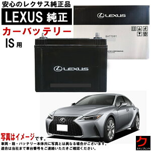 NTX obe[ IS IS300h AVE30 AVE35 S46B24L J[obe[  NTX LEXUS NTXobe[ y񏤕i  ꗣz obe[ fB[[ K㗝X K