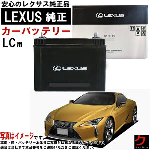 NTX obe[ LC LC500 URZ100 LN4 J[obe[  NTX LEXUS NTXobe[ y񂹏i  ꗣz obe[ fB[[ K㗝X Ki 