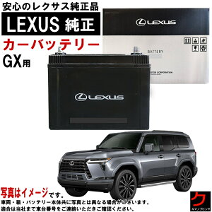 NTX obe[ GX GX550 VJA252W LN4 J[obe[  NTX LEXUS NTXobe[ y񏤕i [1`2z  ꗣ obe[ fB[[ K