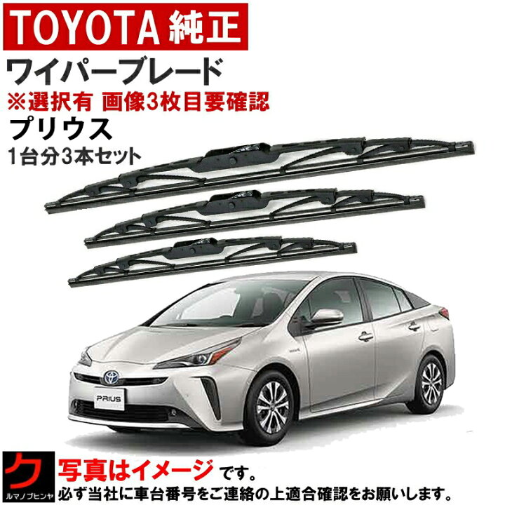 フロントは金属製なのになぜ？ クルマのリヤに「樹脂ワイパー」が採用されるワケ | 自動車情報・ニュース WEB CARTOP 万里の長城ホバー H5 2009-2015 フロントガラスワイパーソフトラバーフロントリアオートワイパー互換性 20 インチ 19