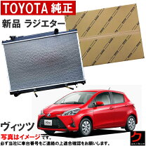 楽天市場】ヴィッツ 純正 パーツの通販