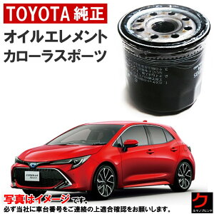 g^ ICtB^[ J[X|[c ZWE211 ZWE213 ZWE219 ICGg 90915-10009 9091510009 g^ TOYOTA g^i  i [J[ GWIC eiX