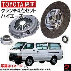 g^ Nb`Zbg nCG[X TRH102 TRH112 TRH122 Nb`fBXN Nb`Jo[ [YxAO pCbg 4_ ꗣȊO  g^  31250-26200 31210-0K101 31230-35091 