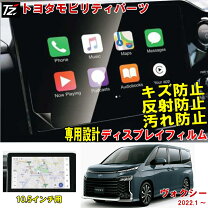 楽天市場】インダッシュモニター（サイズ（車用モニタ）10 ～ 10.9 