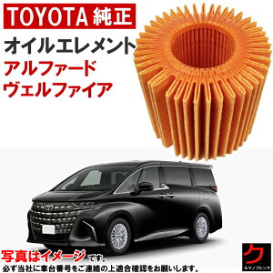 g^ ICtB^[ At@[h Ft@CA AGH40W AGH45W ICGg 뎆^Cv 0415231090 04152-31090 g^ TOYOTA g^  i [J[ GWIC 