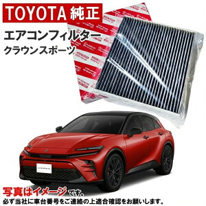 �g���^���� �N���[���G�A�t�B���^�[ �N���E�� �X�|�[�c AZSH36W AZSH37W �N���E���X�|�[�c �G�A�R���t�B���^�[ �G�A�N���[���t�B���^�[ �E�L 87139-76020 8713976020 �g���^ ���� ����E�����ȊO ����