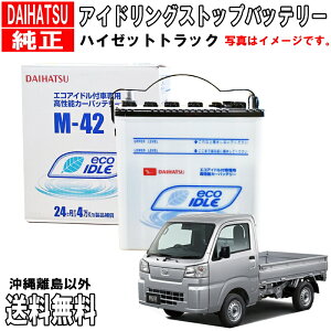 _Cnc obe[ nC[bg gbN S500P S510P M42 AChOXgbv _Cnc J[obe[   ꗣ _Cnc  iԕύX DBISSPM425  DBISSSM423