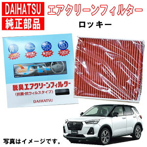 _Cnc GAN[tB^[ bL[ A200S A210S GARtB^[ _Cnc  EL R ԕ REBX 08975-K1002 08975K1002 3,980~(ō)ȏŉEȊO 