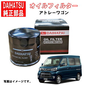 _Cnc ICtB^[ Ag[S S321G S331G ICGg DAIHATSU i 15601-BW010 _Cnc  15601BW010 3,980~(ō)ȏŉEȊO 