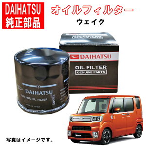 _Cnc ICtB^[ EFCN LA700S LA710S ICGg DAIHATSU i 15601-BW010 _Cnc  15601BW010 3,980~(ō)ȏŉEȊO 