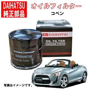 _Cnc ICtB^[ Ry LA400K ICGg DAIHATSU i 15601-BW010 _Cnc  15601BW010 3,980~(ō)ȏŉEȊO 