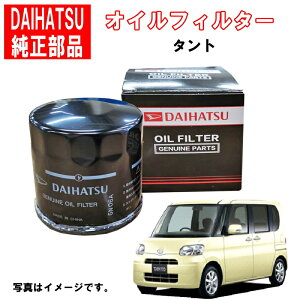 _Cnc ICtB^[ ^g L375S L385S ICGg DAIHATSU i 15601-BW010 _Cnc  15601BW010 3,980~(ō)ȏŉEȊO 