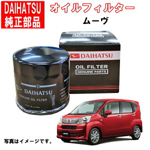 _Cnc ICtB^[ [ [u LA150S LA160S ICGg DAIHATSU i 15601-BW010 _Cnc  15601BW010 3,980~(ō)ȏŉEȊO 