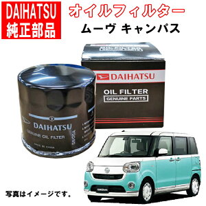 _Cnc ICtB^[ [LpX [uLpX LA800S LA810S LpX ICGg DAIHATSU i 15601-BW010 _Cnc  15601BW010 3,980~(ō)ȏŉE