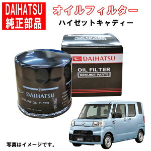 _Cnc ICtB^[ nC[bgLfB[ LA700V LA710V ICGg DAIHATSU i 15601-BW010 _Cnc  15601BW010 3,980~(ō)ȏŉEȊO 
