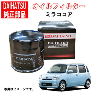 _Cnc ICtB^[ ~RRA L675S L685S ICGg DAIHATSU i 15601-BW010 _Cnc  15601BW010 3,980~(ō)ȏŉEȊO 