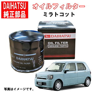 _Cnc ICtB^[ ~gRbg LA550S LA560S ICGg DAIHATSU i 15601-BW010 _Cnc  15601BW010 3,980~(ō)ȏŉEȊO 
