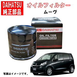 _Cnc ICtB^[ [ [u LA100S LA110S ICGg DAIHATSU i 15601-BW010 _Cnc  15601BW010 3,980~(ō)ȏŉEȊO 