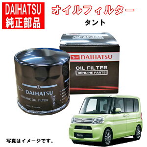 _Cnc ICtB^[ ^g LA600S LA610S ICGg DAIHATSU i 15601-BW010 _Cnc  15601BW010 3,980~(ō)ȏŉEȊO 