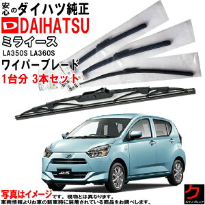 _Cnc Cp[u[h ~C[X LA350S LA360S 䕪Zbg tg 2{ A 1{ ndl ^]ȑ ȑ ACp[  _Cnc DAIHATSU u[h 85222-B2260 852