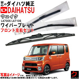 _Cnc Cp[u[h EFCN LA700S LA710S tg EZbg ndl ^]ȑ ȑ  _Cnc DAIHATSU u[h 85212-B2170 x2 85212B2170 Cp[ Cp[