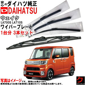 _Cnc Cp[u[h EFCN LA700S LA710S 䕪Zbg tg 2{ A 1{ ndl ^]ȑ ȑ ACp[  _Cnc DAIHATSU u[h 85212-B2170 x2 852