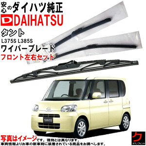 _Cnc Cp[u[h ^g L375S L385S tg EZbg 2007/12~2013/1 ndl ^]ȑ ȑ  _Cnc DAIHATSU u[h 85222-B2050 85212-B2040 85222B2050 85212B2040 
