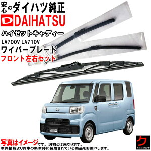 _Cnc Cp[u[h nC[bgLfB[ LA700V LA710V tg EZbg ndl ^]ȑ ȑ  _Cnc DAIHATSU u[h 85212-B2170 x2 85212B2170 Cp[ 