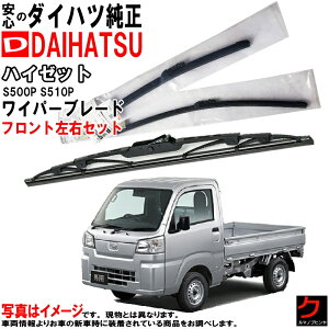 _Cnc Cp[u[h nC[bg gbN S500P S510P tg EZbg ndl ^]ȑ ȑ  _Cnc DAIHATSU u[h 85222-B2080 x2 85222B2080 Cp[ 