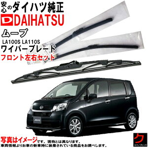 _Cnc Cp[u[h [u [ LA100S LA110S tg EZbg gRbg ndl ^]ȑ ȑ  _Cnc DAIHATSU u[h 85212-B2130 85222-B2100 85212B2130 85