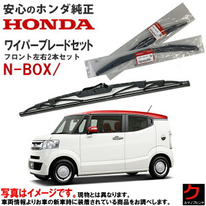 z_ Cp[u[h Zbg NBOX / XbV N-BOX N{bNX JF1 JF2 tgCp[u[h EZbg ^]ȑ ȑ Cp[u[h 76620-TDE-004 x2 76620TDE004 z_ HONDA