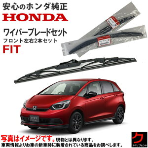 �z���_���� ���C�p�[�u���[�h �t�B�b�g FIT GS4 GS5 GS6 GS7 �t�����g���C�p�[�u���[�h ���E�Z�b�g �^�]�ȑ� ����ȑ� ���C�p�[�u���[�h 76630-TZA-J01 76620-TZA-J01 �z���_ HONDA���� ���� ���C�p�[ ���C