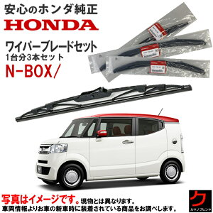 z_ Cp[u[h Zbg NBOX / XbV N-BOX N{bNX JF1 JF2 1䕪 3{Zbg tgCp[u[h E ACp[u[h 76620-TDE-004 x2{ 76730-TDE-003 x1{ z_ HONDA
