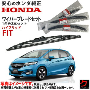 z_ Cp[u[h Zbg tBbg FIT nCubh GP5 GP6 1䕪 3{Zbg tgCp[u[h E ACp[u[h 76620-T5A-J03 76630-T5A-J03 76730-T5A-003 z_ HONDA 