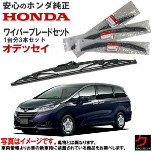 z_ Cp[u[h Zbg IfbZC RC1 RC2 RC4 1䕪 3{Zbg tgCp[u[h E ACp[u[h 76630-T6A-J03 76620-T6A-J03 76730-S3N-003 z_ HONDA  Cp