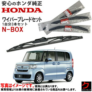 z_ Cp[u[h Zbg NBOX N-BOX N{bNX JF3 JF4 1䕪 3{Zbg tgCp[u[h E ACp[u[h 76630-TTA-003 76620-TTA-003 76730-TTA-003 z_ HONDA  