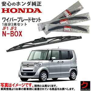 z_ Cp[u[h Zbg NBOX N-BOX N{bNX JF1 JF2 1䕪 3{Zbg tgCp[u[h E ACp[u[h 76630-S7S-J11 76630-SCC-013 76730-S2X-003 z_ HONDA  