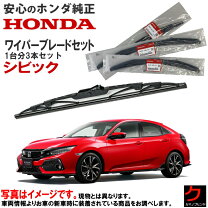 楽天市場】spoon ワイパー fk7の通販