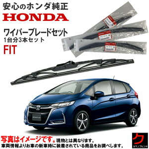 z_ Cp[u[h Zbg tBbg FIT GK3 1䕪 3{Zbg tg A 1䕪 3{Cp[u[hZbg ACp[u[h 76620-T5A-J03 76630-T5A-J03 76730-T5A-003 76620T5AJ03 76630T5AJ03