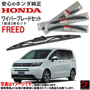 z_ Cp[u[h Zbg t[h FREED GT1 GT2 GT3 GT4 GT5 GT6 GT7 GT8 nCubg 1䕪 3{Zbg tgCp[u[h E ACp[u[h 76630-33F-J01 76620-33F-J01 76730-3M0-