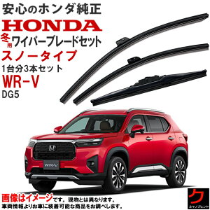 z_ pi Xm[^Cv Cp[u[h Zbg WRV WR-V DG5 1䕪 3{Zbg Xm[u[h EC^[u[h Xm[Cp[u[h tgCp[u[h E A 08T22-3M0