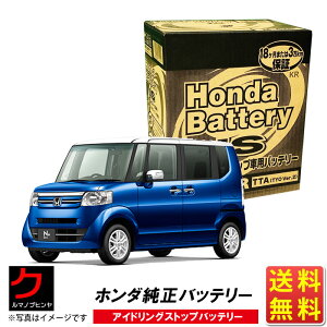 z_ AChOXgbvobe[ NBOX+ N-BOX+ N{bNX+ JF1 JF2 obe[ J[obe[ 31500TTA505 M42R z_  honda  (EȊO) s