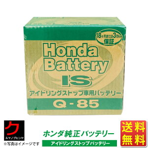 z_ AChOXgbvobe[ obe[ J[obe[ 31500-T6A-505 31500T6A505 Q-85 Q85 z_  honda  (EȊO) s