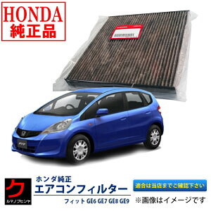 z_ GARtB^[ FIT tBbg GE6 GE7 GE8 GE9 At[ EL 80291TF0J01 z_  GAN[tB^[ 3,980~(ō)ȏŉEȊO 