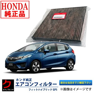 z_ GARtB^[ tBbgnCubg GP5 GP6 tBbg FIT nCubh At[ EL 80291T5AJ01 z_ GAN[tB^[ 3,980~(ō)ȏŉEȊO 