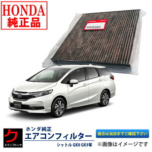 z_ GARtB^[ Vg GK8 GK9 VgnCubh GP7 GP8 nCubh z_  At[ EL 80291T5AJ01 z_ GAN[tB^[ 3,980~(ō)ȏŉ