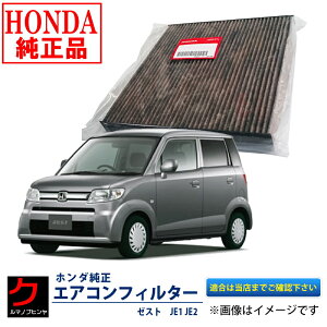 z_ GARtB^[ [Xg ZEST JE1 JE2 z_  At[ EL^Cv EL 80291SAA305 GAN[tB^[ 3,980~(ō)ȏŉEȊO 