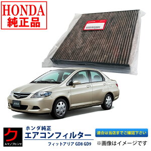 z_ GARtB^[ FIT ARIA tBbgAA GD8 GD9 At[ EL 80291SAA305 z_  GAN[tB^[ 3,980~(ō)ȏŉEȊO 