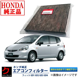 z_ GARtB^[ FIT tBbg GD1 GD2 GD3 GD4 At[ EL 80291SAA305 z_  GAN[tB^[ 3,980~(ō)ȏŉEȊO 