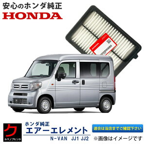 z_ GA[Gg NBOX N-BOX N{bNX JF5 JF6 z_  HONDA GA[tB^[ GAtB^[ 172205YT003 17220-5YT-003 3,980~(ō)ȏŉEȊO 